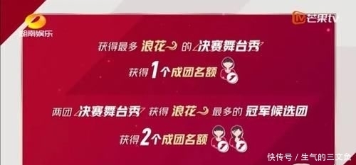 乘风破浪|《乘风破浪的姐姐》决赛规则分析,哪些姐姐成团的可能性更大?