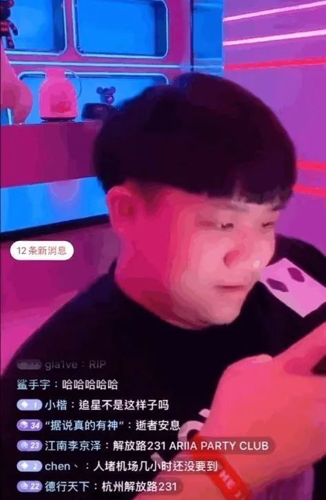  微博|王以太演出被香槟喷满脸，半个嘻哈圈为他道不平！香槟男：下一个目标GAI！