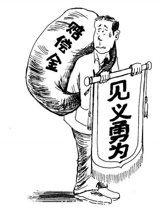 不慎|如果有人正在拿刀杀人，见义勇为不慎将杀人者打死，会被判刑吗？