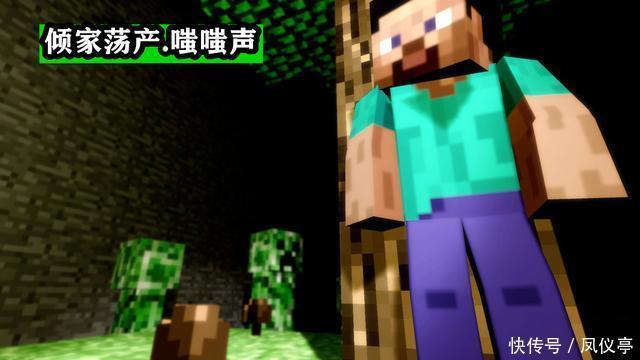 赶紧|Minecraft你最不想听到哪种音效?矿工最烦哐当声,听到第7赶紧跑