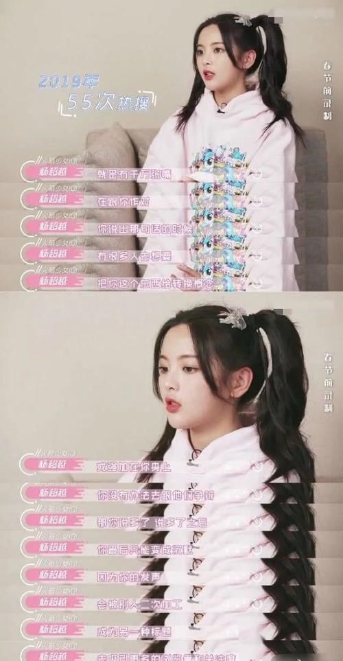  虞书欣|容不下她的可不是观众……