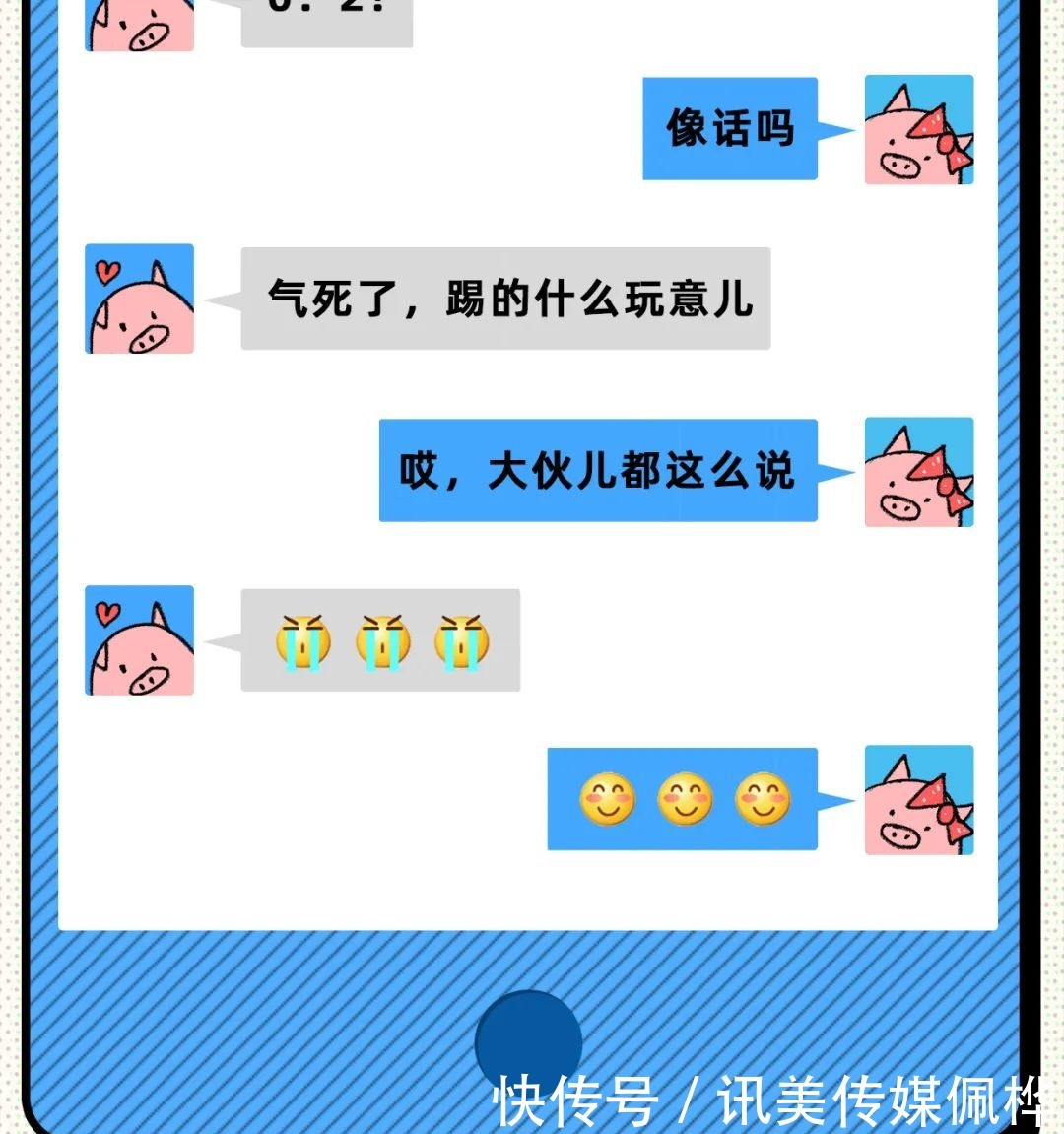 微信|最容易被人爱上の微信聊天技巧