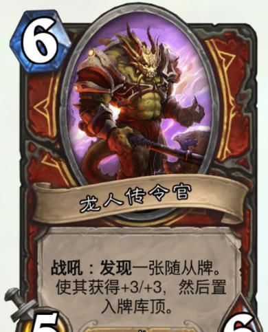 管理|炉石传说卡牌管理大师虽不是发牌员，但下一张抽什么我说了算
