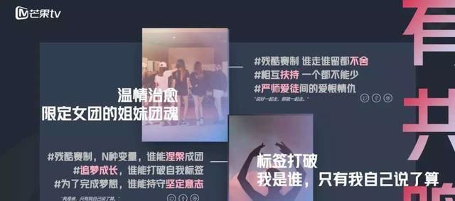  姐姐|杨幂宋茜杨颖等30位女艺人当练习生模仿女团重新出到太炸街了