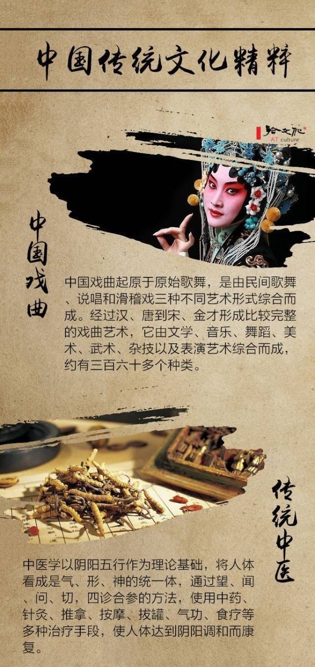  历史|中华历史五千年，留下了太多的经典