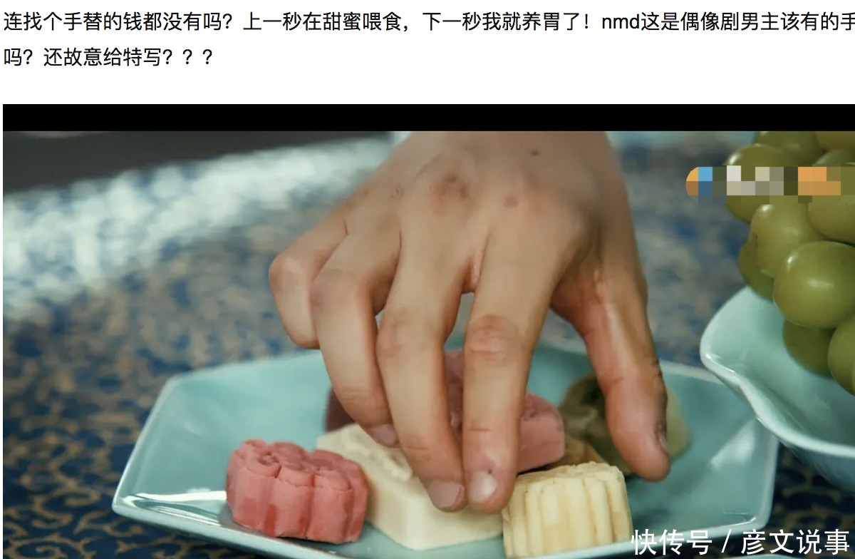  细心|《陈芊芊》太抠！三层蛋糕只装饰外侧，赵露思和丁禹兮表情真实