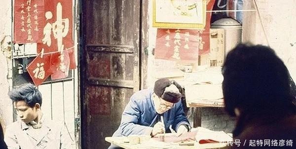 老照片:1984年,那年你多大?