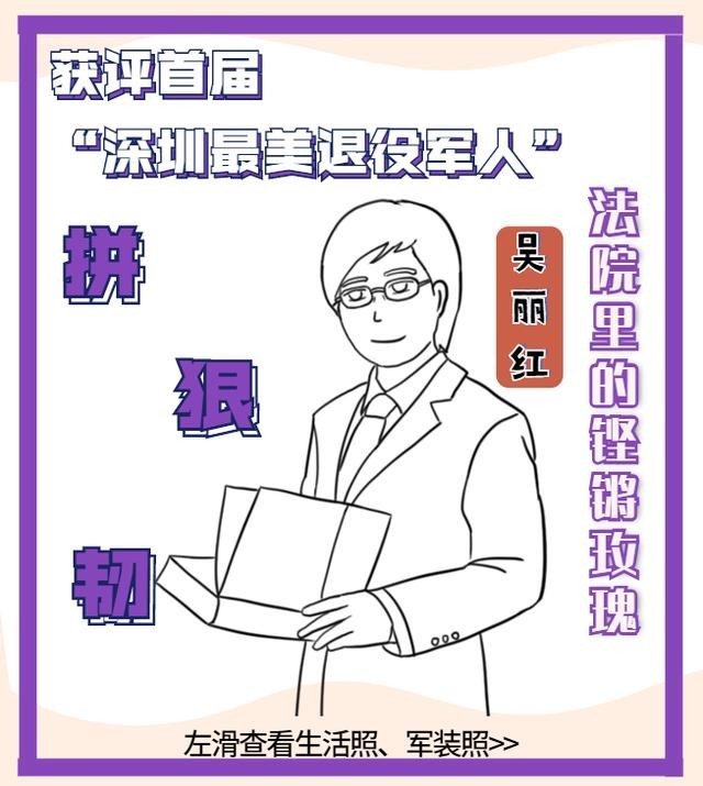 藏不住|藏不住了！法院人的军姿飒爽！