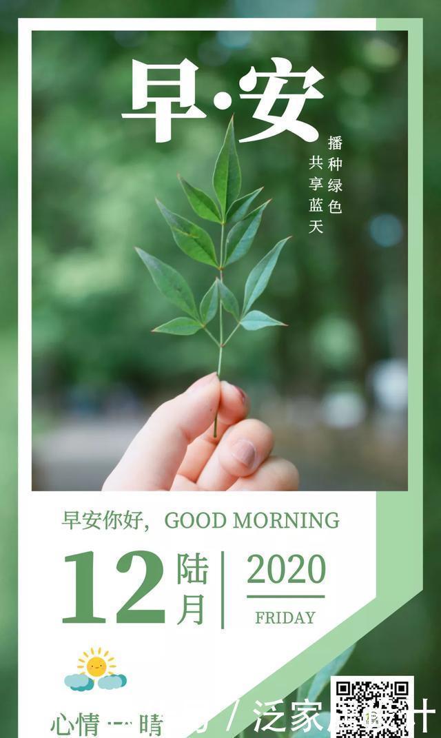 吟唱|心怀坦荡,且行且笑且吟唱