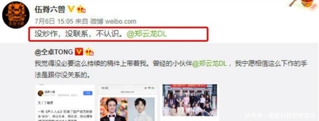 工作室|仝卓这不就是撕人答题卡吗?