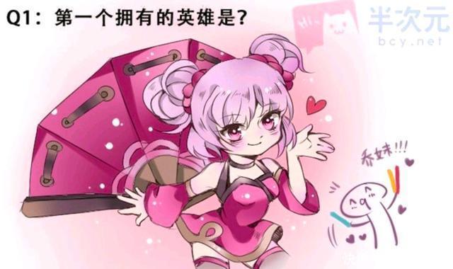 假期|王者荣耀假期:既然看到了,就来对号入座吧!