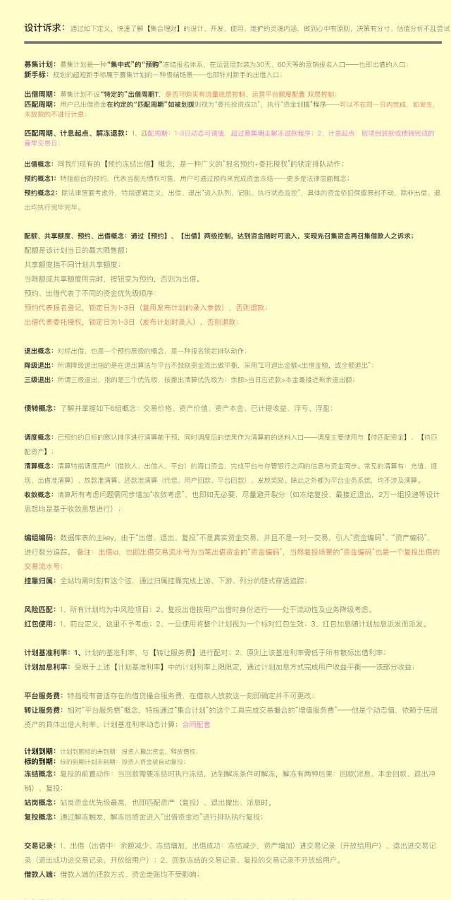 产品|产品从业干货-基础技能篇:如何优雅的驾驭需求?