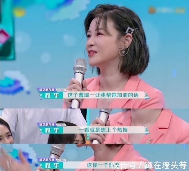 角色名都|《快乐大本营》新一期播出,迎两阵营互怼,杜华神言,激烈全程!