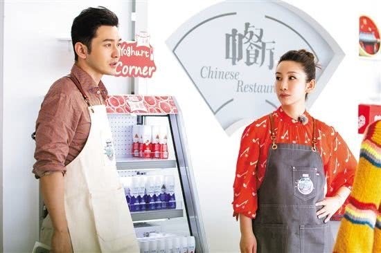 天生|上节目遭恶评黄晓明回应中餐厅背锅不是天生的管理者