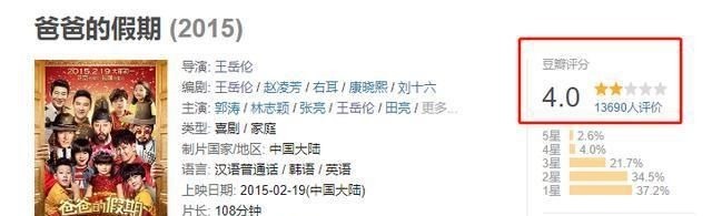 职场|李湘,一个职场女精英的家庭困局