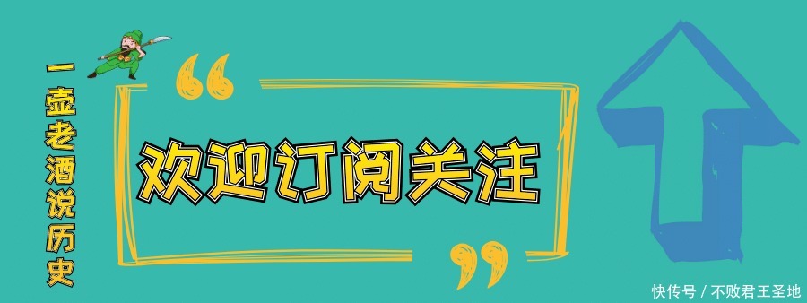 在位|明朝最后一位明君，在位48年，前10年是人，后38年是“鬼”