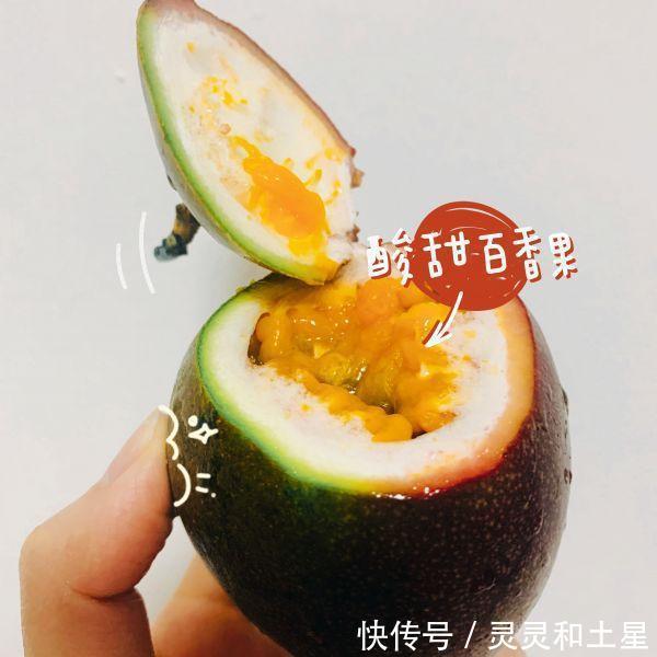  入保鲜袋中|夏日饮品-百香果啵啵桂花绿