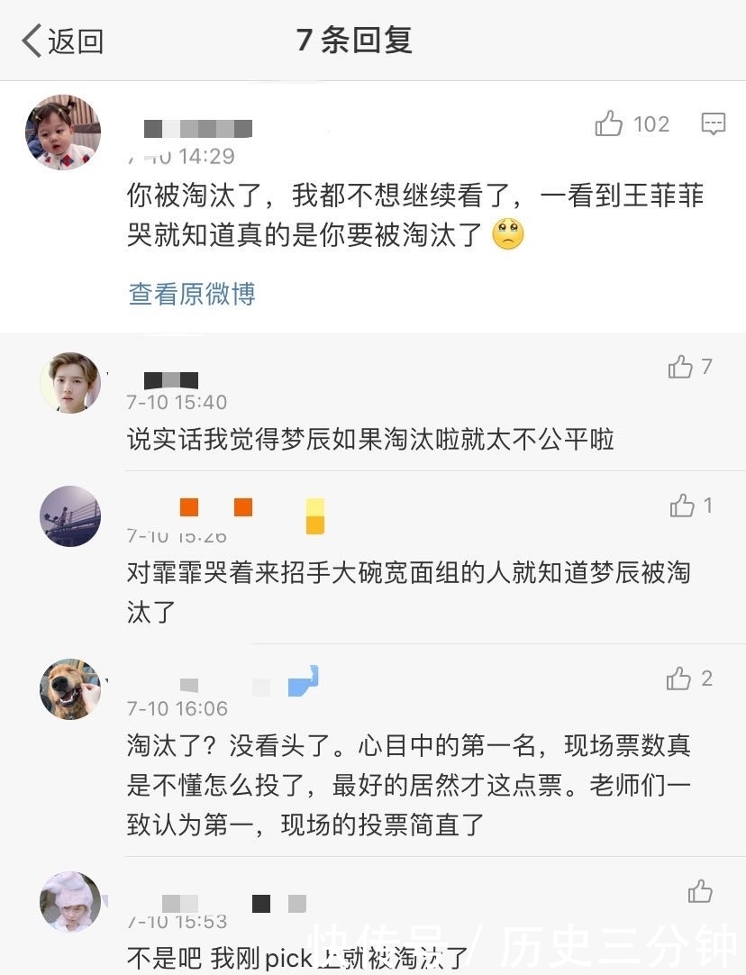 吴昕|沈梦辰被淘汰,吴昕一个劈叉赢了,看来只要努力一切皆有可能