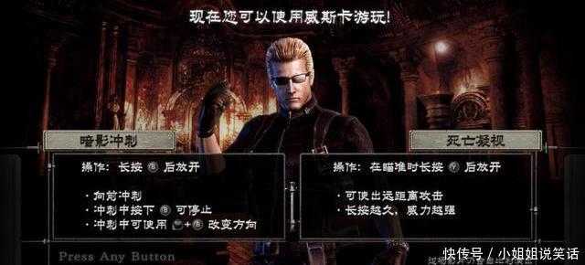 系列|《生化危机0 HD》Switch版评测:一碗能外带的美味炒冷饭