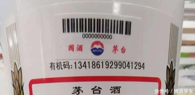 条件|符合这些条件的白酒,都很有收藏意义