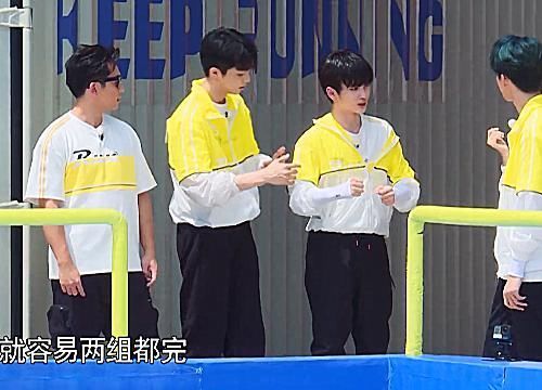 周震南|周震南跟陈立农同队,商讨跟蔡徐坤对决的方法,谁注意何洛洛咋做的