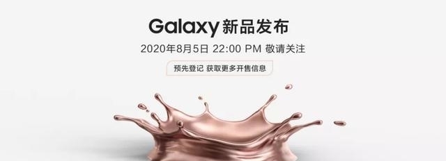 机上|三星把这几年攒下的大招,都放在这三台机上了