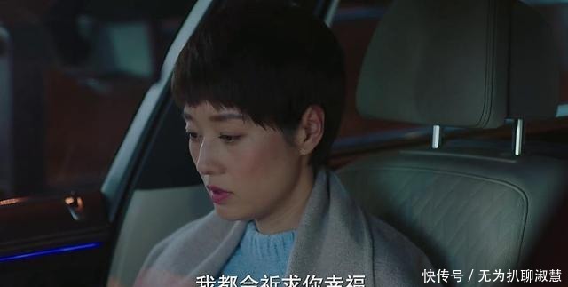 想要|婚后女人想要活得洒脱,早点明白这个道理,靠谁都不如靠自己