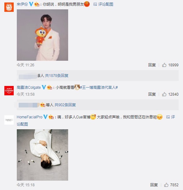  发言|王一博魅力大，优酷官微发言引怒代言品牌，纷纷出动场面太混乱