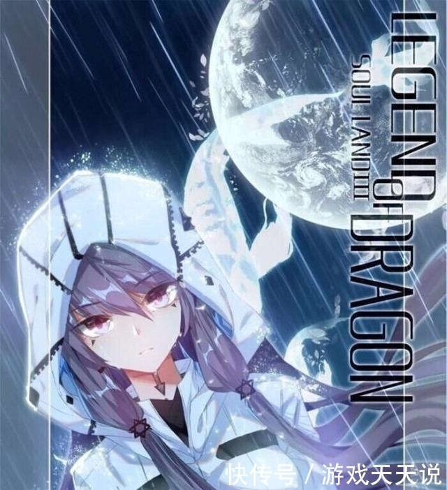 出征|《终极斗罗》:父子出征,蓝轩宇身份暴露,唐舞麟大战超神龙骑