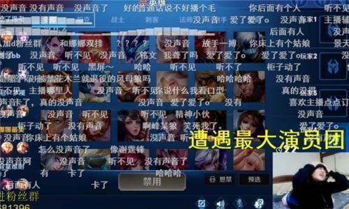 吓到|国服第一花木兰遭遇最大“演员团”,一首歌之后,演员被吓到崩溃