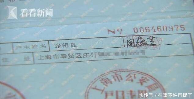 敬老院|老人敬老院去世9年家属毫不知情 骨灰去向成谜