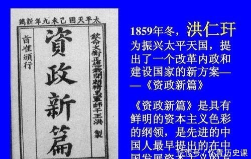 事变|太平天国失败的原因及天京事变发生的始末