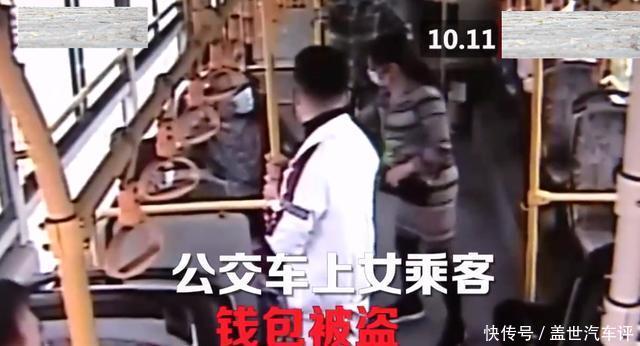 司机|可恶小偷拿走女乘客万元看病钱，司机追出400米，将钱追回