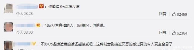 任敏|花钱亲眼见证成毅冷漠对待袁冰妍,这一届的CP粉好惨