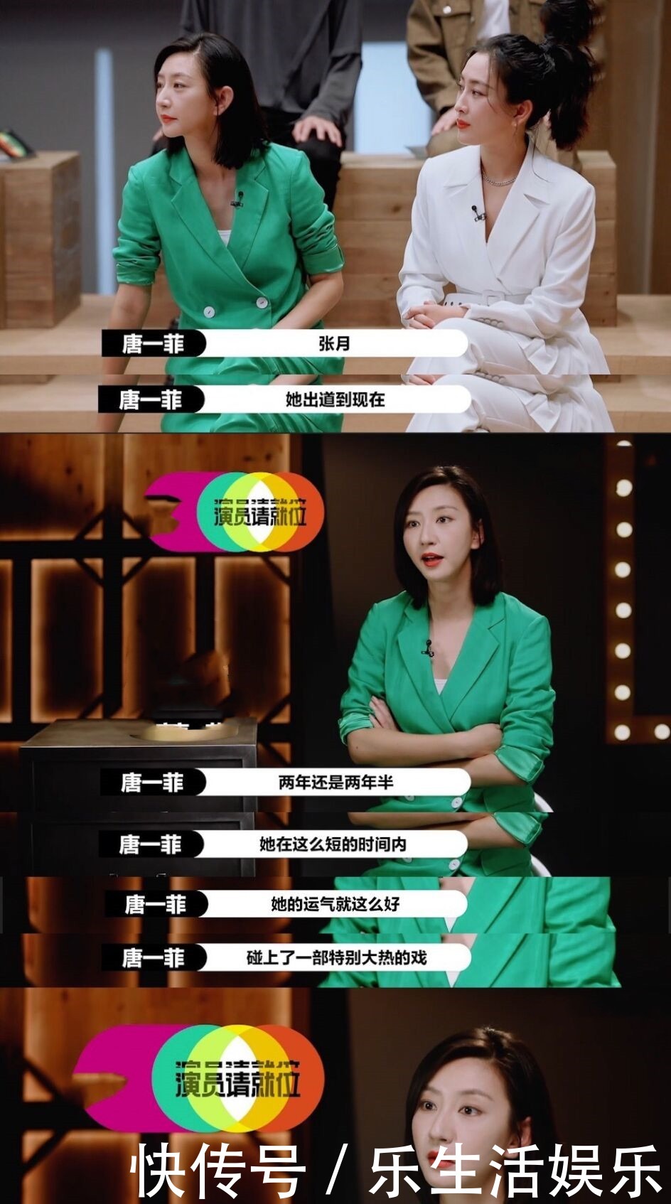 演员|演员请就位2《陈情令》名场面再现毁经典,郭敬明发S卡争议大