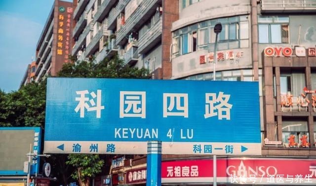 重庆|科园四路被严重低估的重庆夜宵大本营!