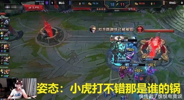 季后赛|RNG无缘季后赛,姿态:letme准备回去报备吧,Letme苦笑后秒下播