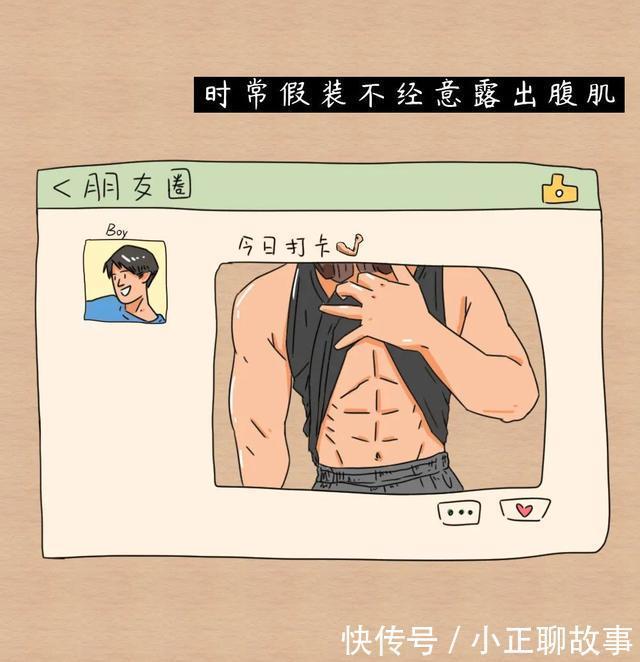 男人|情感丨这就是男人遇到前任的样子