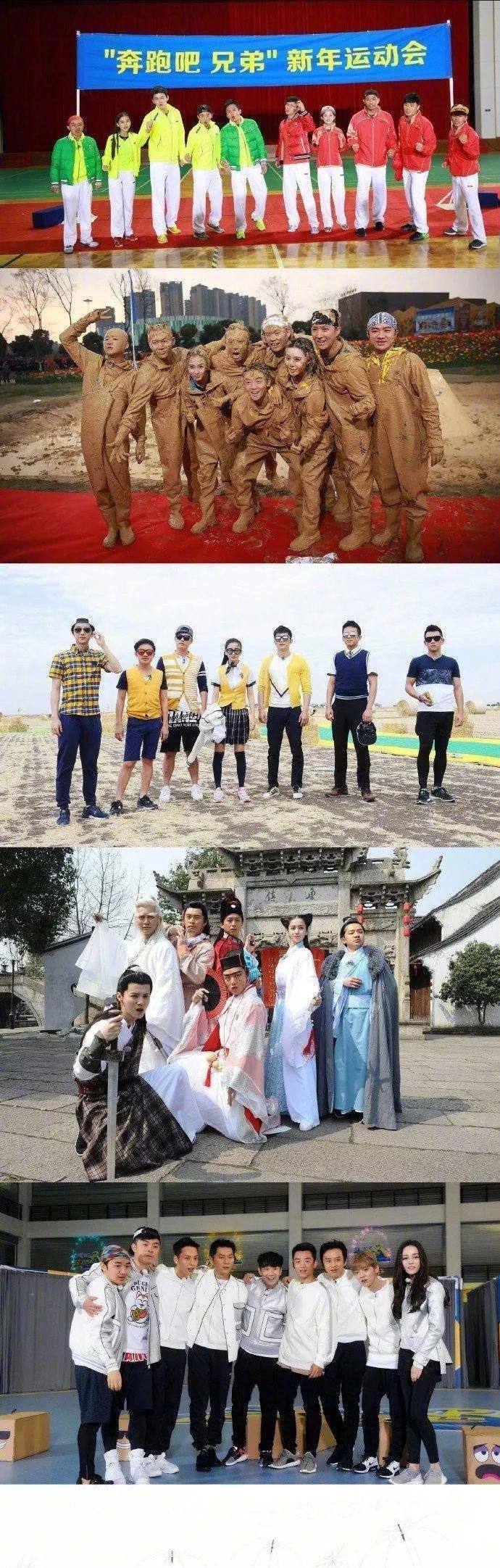 成员|四位跑男成员长文回应退出事件,郑恺李晨杨颖发博感慨万分