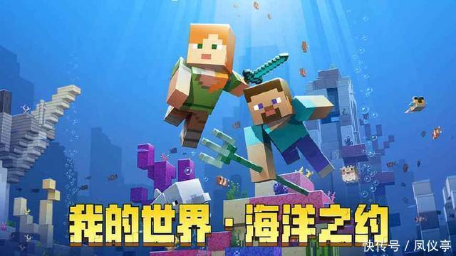 Minecraft|Minecraft曾计划加入的生物，5种已被遗忘，今年4种能实现吗？