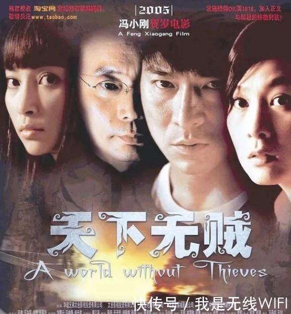  李冰冰|46岁李冰冰如何从小学老师“翻身”成为华谊一姐的