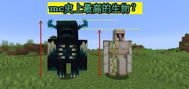 深度|我的世界1.17会有新BOSS么深度剖析“循声守卫”的13个秘密！
