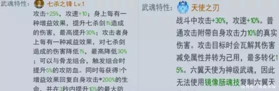 搭配|斗罗大陆｜阵容搭配打法推荐这些3011游戏中心都有！