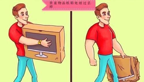 知识|10个预防家里遭小偷的冷知识或许很多人并不知晓