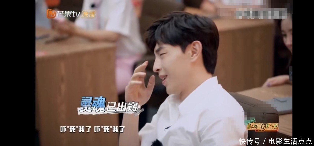 担当|《密室大逃脱》最精彩一期,邓伦变“邓大胆”,黄明昊成解谜担当