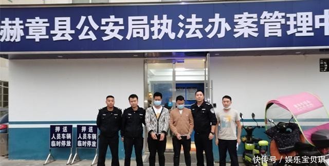 玉屏|在逃人员在赫章落网!15小时,玉屏民警往返千余公里押嫌犯