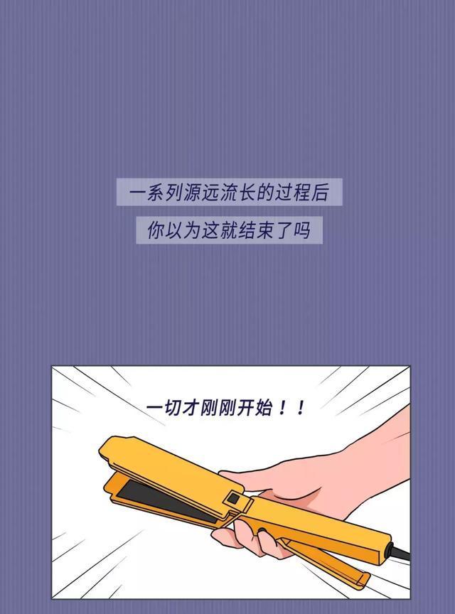 有个|这个世界上有个时间黑洞叫“女生出门前的时间”