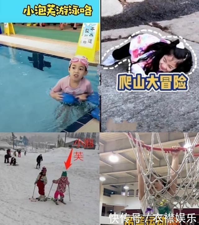 公园|《爸哪儿》小泡芙长大了!7岁拥有大长腿,公园练单杠秒变女汉子