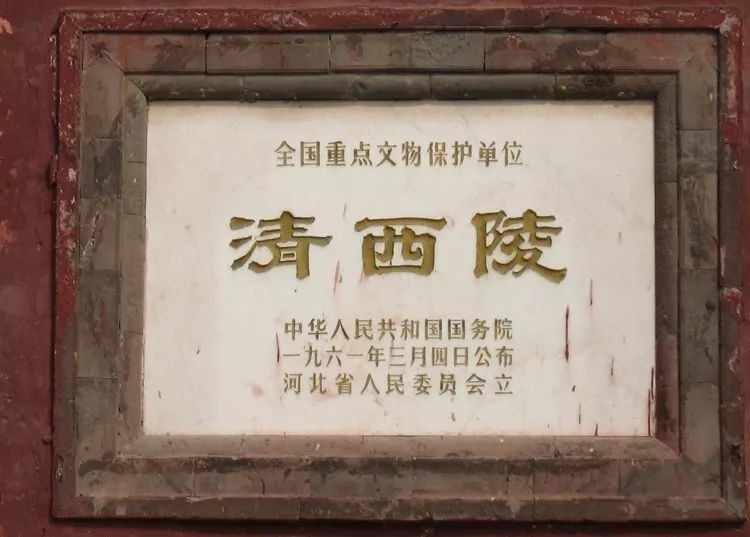 相见|父子死后不相见:雍正为什么不愿意与康熙葬在同一陵园?