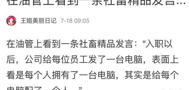 手机|“求大家帮我儿子取个名吧!”网上取名被网友评论笑到窒息哈哈